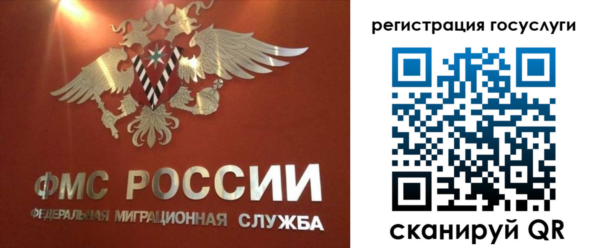 прописка ребенка в Лениногорске